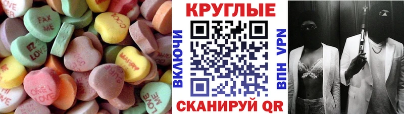 ЭКСТАЗИ Дубай как найти Ельня