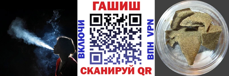 ГАШИШ убойный  Ельня 
