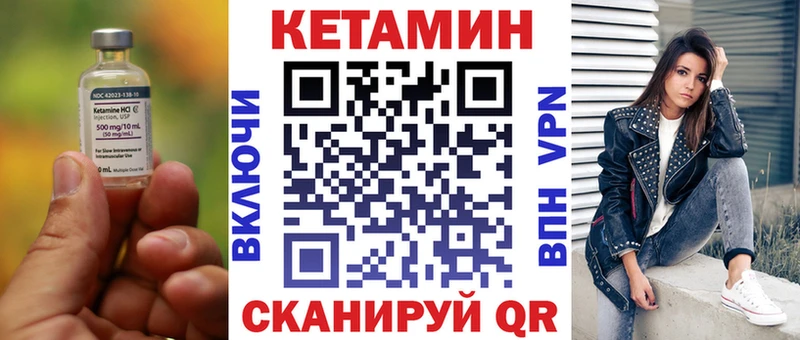 КЕТАМИН VHQ  где найти   Ельня 