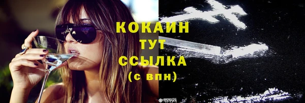 кристаллы Аркадак