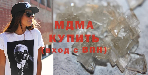 кокаин Арсеньев