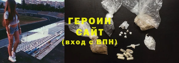 трава Семёнов