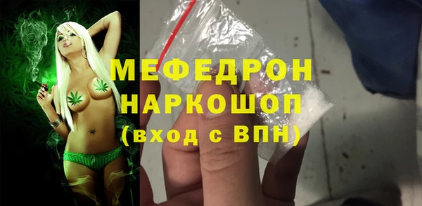 а пвп мука Семилуки