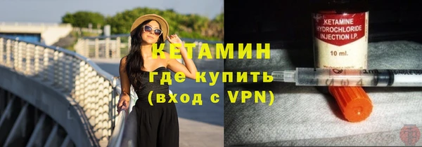 кристаллы Аркадак