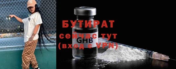 бошки Алексин