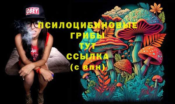 бутик Армянск