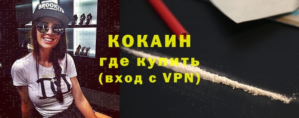 бутик Армянск