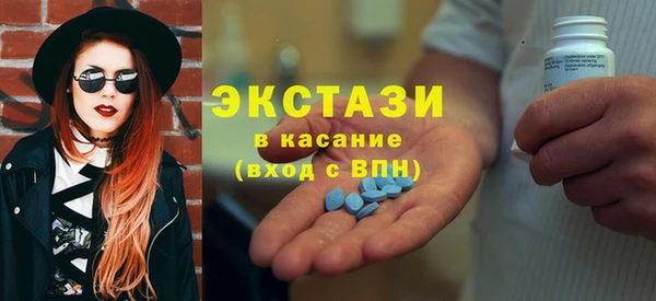 мяу мяу кристалл Алексеевка