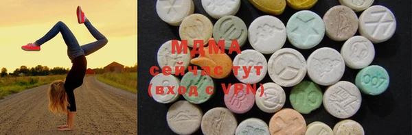 бутик Армянск