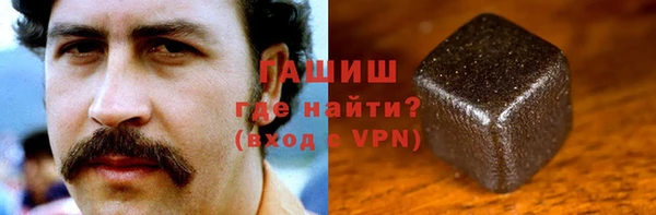 кристаллы Аркадак