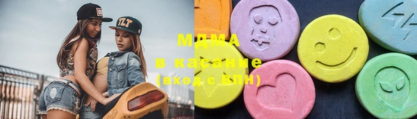 кокаин Арсеньев