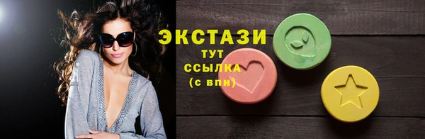 бутик Армянск