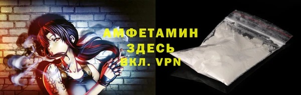 кристаллы Аркадак
