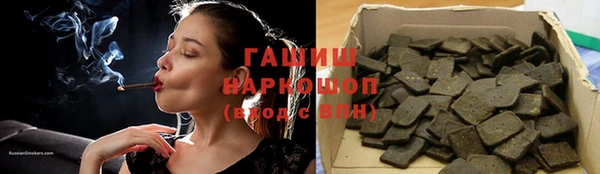 кристаллы Аркадак