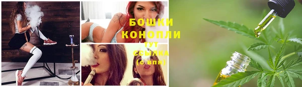 бутик Армянск