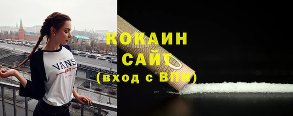 кокаин Арсеньев