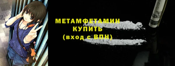 кокаин Арсеньев