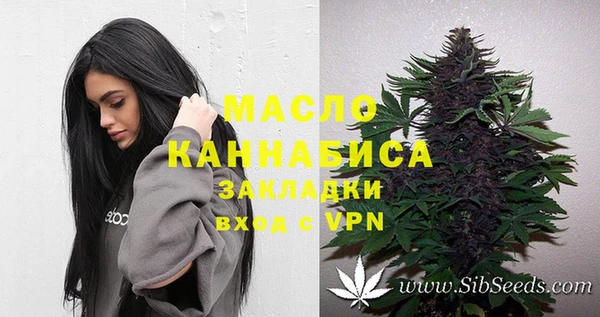 кокаин Арсеньев