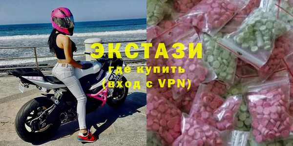 бутик Армянск