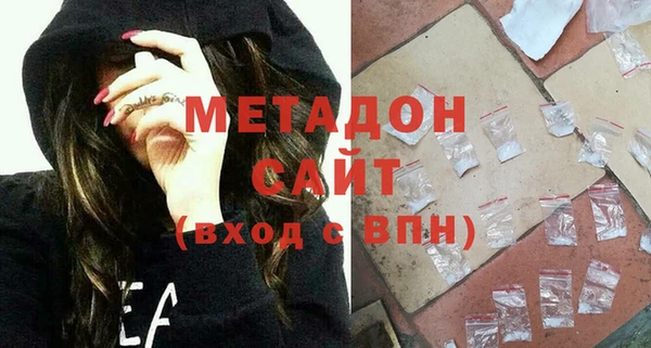 бутик Армянск