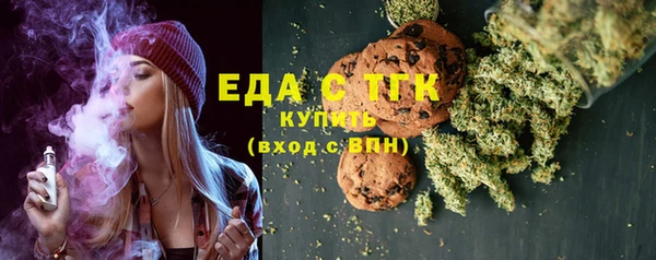 бутик Армянск