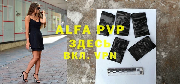 альфа пвп VHQ Алзамай