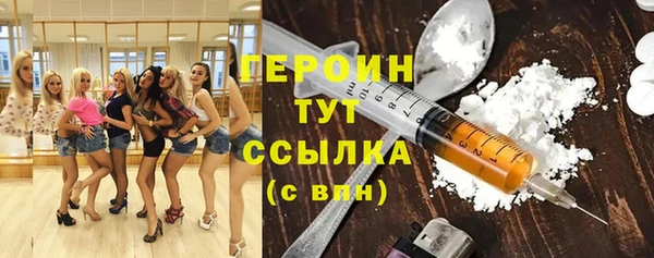 кокаин Арсеньев