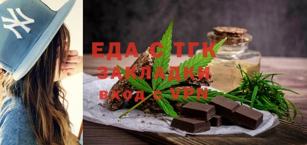 трава Семёнов