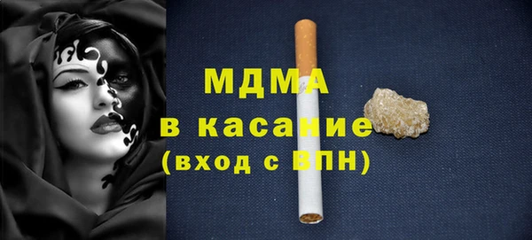 кристаллы Аркадак