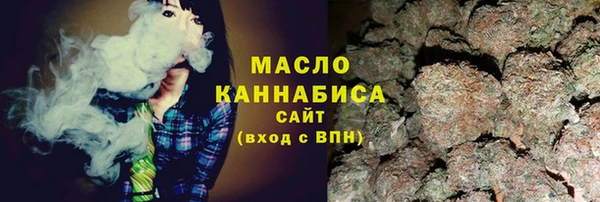бутик Армянск
