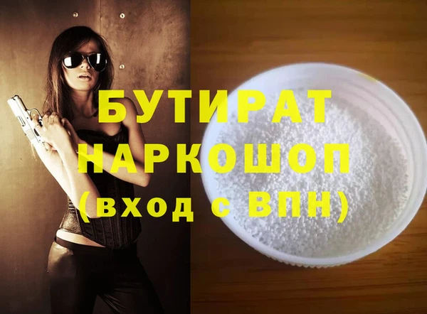 кристаллы Аркадак