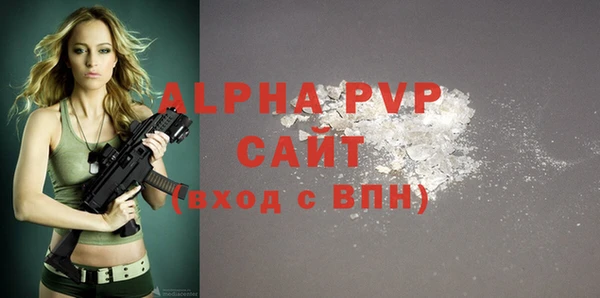 бутик Армянск