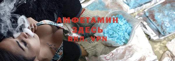 кристаллы Аркадак
