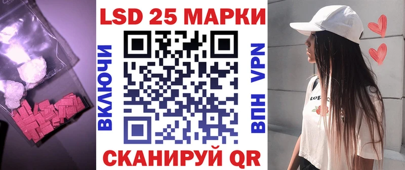 ЛСД экстази кислота где продают Ельня