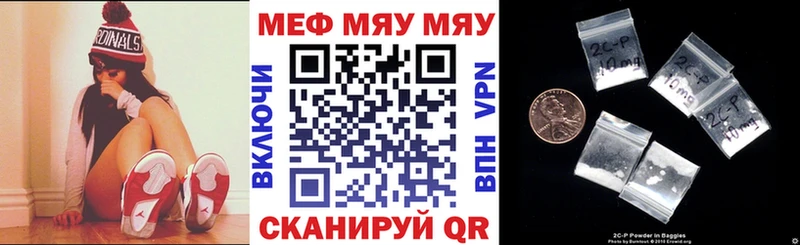 Мефедрон mephedrone как найти Ельня