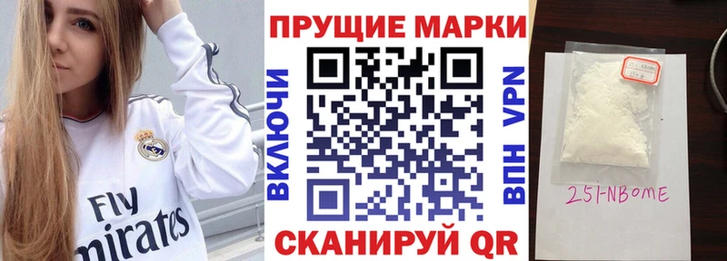где продают   Ельня  Марки NBOMe 1,8мг 